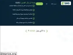 Sites similar to 4sms.com