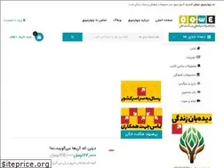 Sites similar to 4soooq.ir