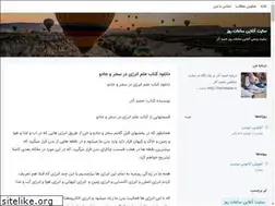 Sites similar to 4soq.ir