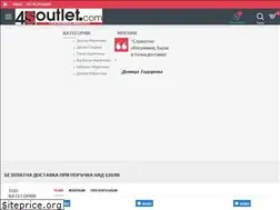 Sites similar to 4soutlet.com