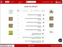 Sites similar to 4sport.co.il