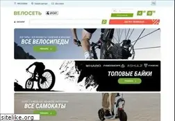 Sites similar to 4sport.ru
