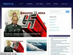 Sites similar to 4sport.ua