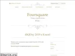 Sites similar to 4squa.com