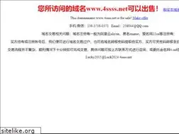 Sites similar to 4ssss.net
