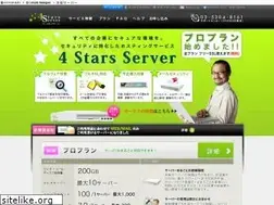 Sites similar to 4stars.jp