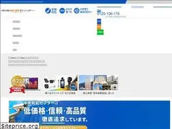 Sites similar to 4stech.net