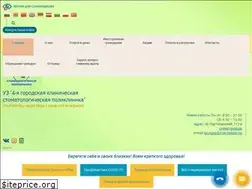 Sites similar to 4stomatolog.by