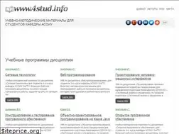 Sites similar to 4stud.info