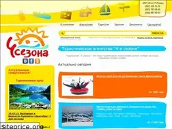 Sites similar to 4stur.com.ua