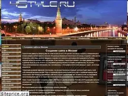 Sites similar to 4style.ru