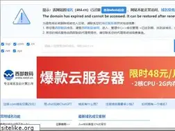 Sites similar to 4t4.cn