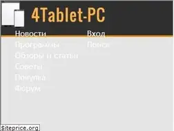 Sites similar to 4tablet-pc.net