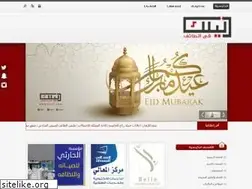 Sites similar to 4taif.com
