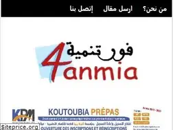 Sites similar to 4tanmia.com