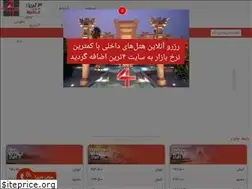 Sites similar to 4tarin.ir