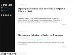 Sites similar to 4te.me