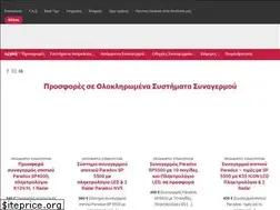 Sites similar to 4tec.gr