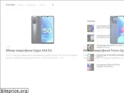 Sites similar to 4techno.ru