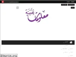 Sites similar to 4tecnec.com