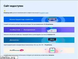 Sites similar to 4tets.ru