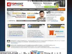 Sites similar to 4tophost.com