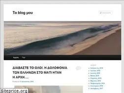 Sites similar to 4tora.wordpress.com