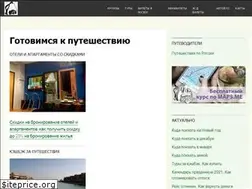 Sites similar to 4trek.ru