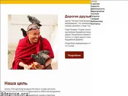 Sites similar to 4truth.ru
