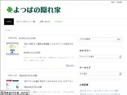 Sites similar to 4tsuba.net