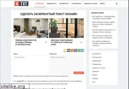 Sites similar to 4txt.ru