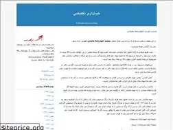 Sites similar to 4uaccounting.blogfa.com