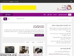 Sites similar to 4used.ir