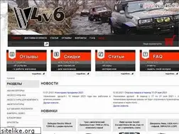 Sites similar to 4v6.ru