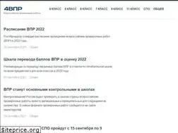 Sites similar to 4vpr.ru