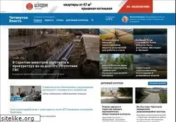 Sites similar to 4vsar.ru