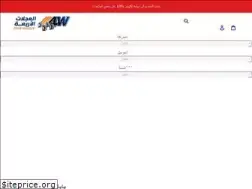 Sites similar to 4w.com.sa
