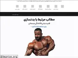 Sites similar to 4warriors.ir