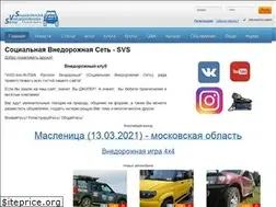 Sites similar to 4wd-svs-russia.ru