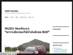 Sites similar to 4wdsociety.com