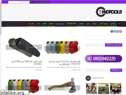Sites similar to 4wdtools.com