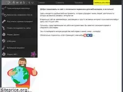 Sites similar to 4web.su