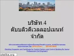 Sites similar to 4wengineering.com