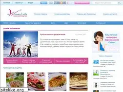 Sites similar to 4womanlife.ru