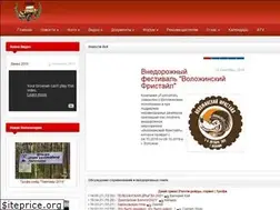 Sites similar to 4x4.by
