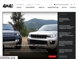 Sites similar to 4x4.media