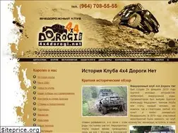 Sites similar to 4x4dorogi.net