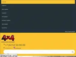 Sites similar to 4x4dv.ru