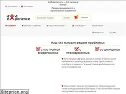 Sites similar to 4x4experience.ru