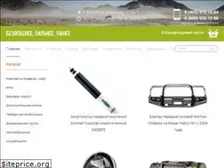 Sites similar to 4x4ironman.ru